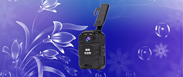 <b>警察執(zhí)法記錄儀價(jià)格</b>