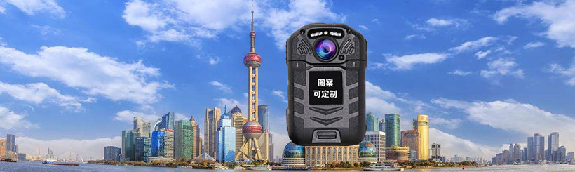 上海執(zhí)法記錄儀