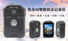 黑龍江執(zhí)法記錄儀即時取證助交警執(zhí)法