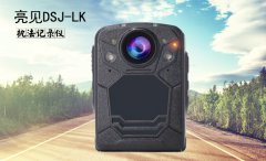 遼寧高速為收費人員配備多功能執(zhí)法記錄儀
