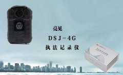上海交警執(zhí)法記錄儀全部列裝
