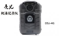 新疆環(huán)保局基層執(zhí)法隊伍配備智能執(zhí)法記錄儀規(guī)范執(zhí)法行為
