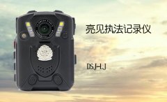 城管執(zhí)法記錄儀_型號(hào)_價(jià)格_管理辦法
