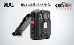 便攜執法記錄儀-DSJ-HT執法記錄儀_性能_價格