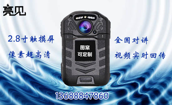 智能執法記錄儀