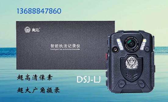 行政執法記錄儀型號推薦