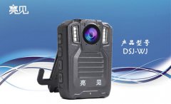 河北行政執(zhí)法記錄儀型號(hào),價(jià)格
