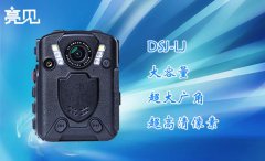 行政執法記錄儀型號及報價推薦