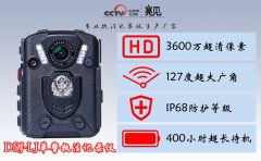 公平執法，只因你記錄-執法記錄儀