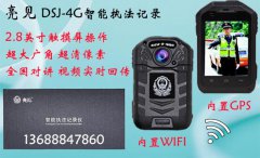 武漢執法記錄儀新政策，執法透明有保障