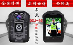 濟南執法記錄儀的具體使用措施