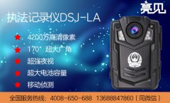  河北城管積極使用亮見執法記錄儀取證執法，公信力大大提高