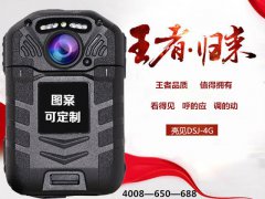 河北石家莊城管人員配備亮見4G城管執(zhí)法記錄儀上街巡查