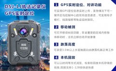  吉林交警高清執法記錄儀使用情況檢查匯報工作
