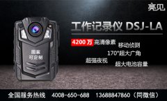 黑龍江哈爾濱路政執(zhí)勤響應(yīng)試點(diǎn)應(yīng)用制度配備亮