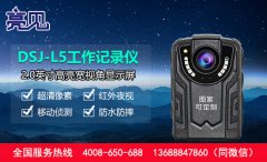 河南鄭州鐵路局為執勤安全攜亮見現場工作記錄