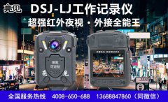 黑龍江哈爾濱國(guó)際機(jī)場(chǎng)與時(shí)俱進(jìn) 配備亮見高清記