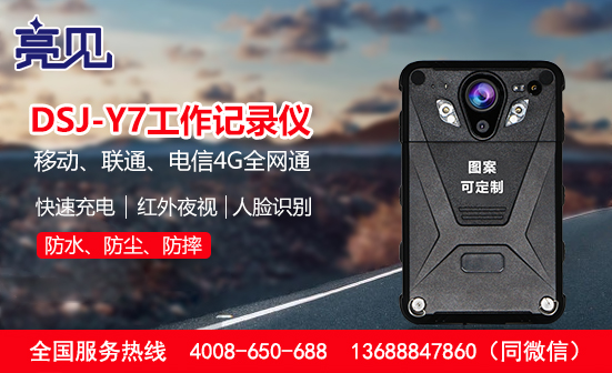 天津智能記錄儀
