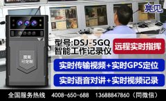 貴州貴陽某鐵路局用亮見鐵路工作記錄儀 保障鐵路運