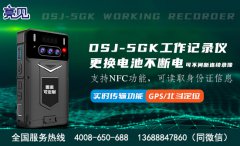 江西南昌某職業賊快速做案 竟被亮見4G防爆工作記錄儀全部記錄下來